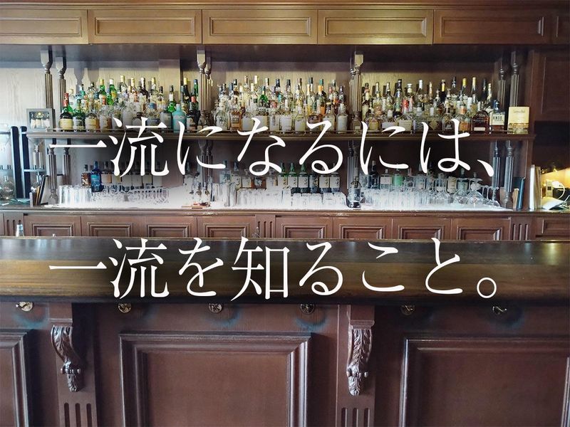 株式会社マッキーズアンドカンパニーの求人・転職情報