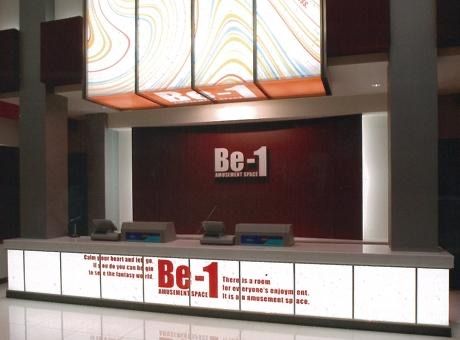 Be-1佐賀店のアルバイト・バイト求人情報-02