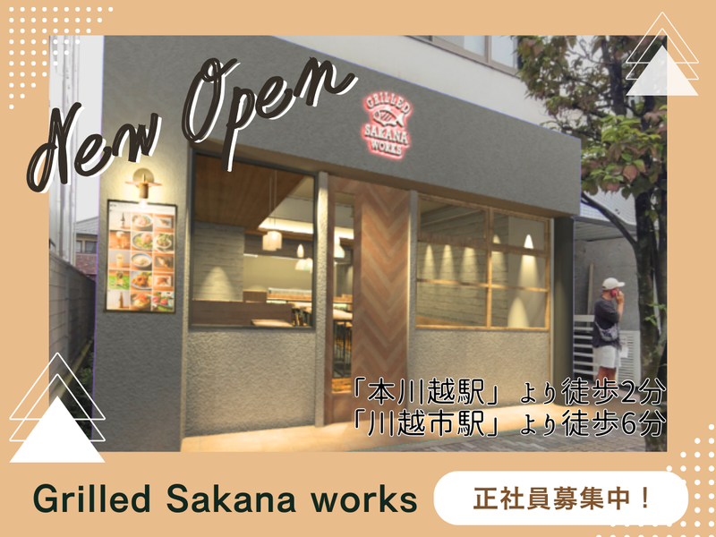 株式会社築地スタイルの求人・転職情報