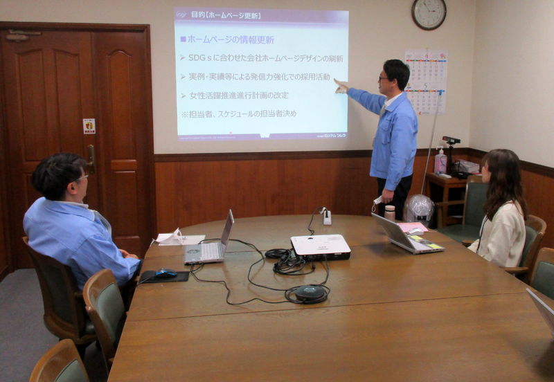 株式会社ロジテムツムラの求人・転職情報