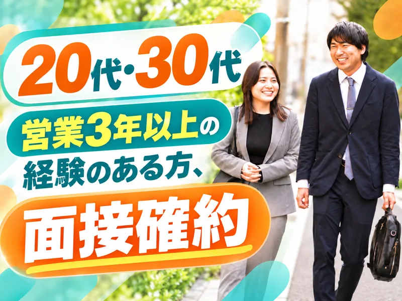 株式会社ディー・ティー・ピーの求人・転職情報