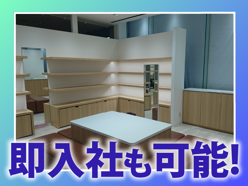 有限会社アルクスタジオのアルバイト・バイト求人情報-03