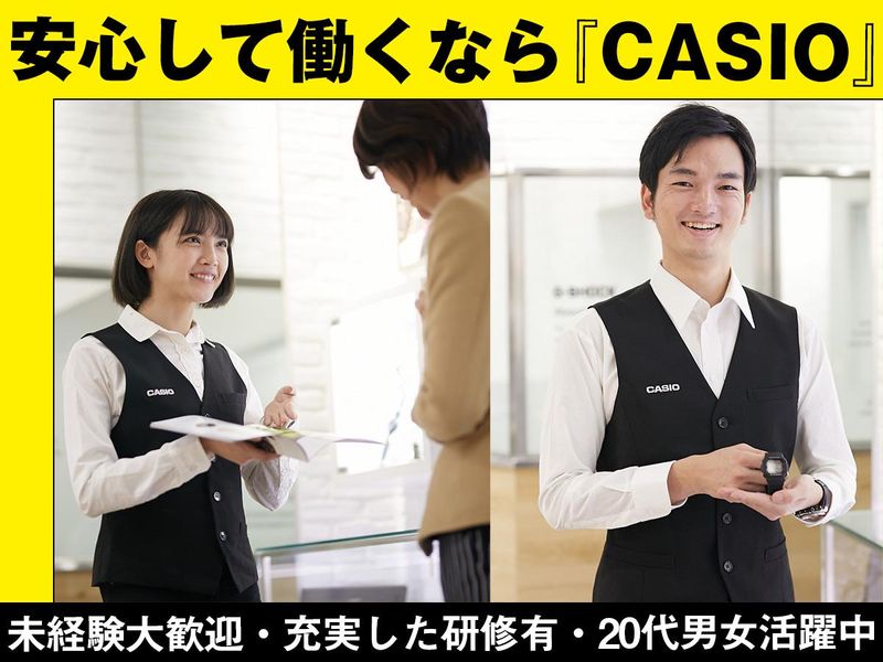 有楽町駅スグの家電量販店のアルバイト・バイト求人情報-06