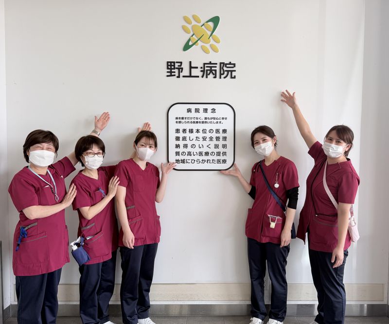 医療法人晴心会の求人・転職情報