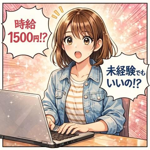 株式会社ティーエルエスのアルバイト・バイト求人情報-12