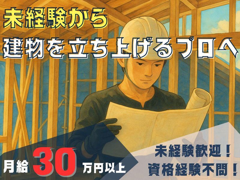 株式会社Ｅ－ＳＴＹＬＥの求人・転職情報