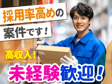 株式会社ジェイウェイブ
