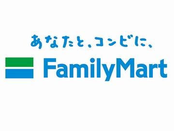 ファミリーマート八潮大曽根店の派遣求人情報