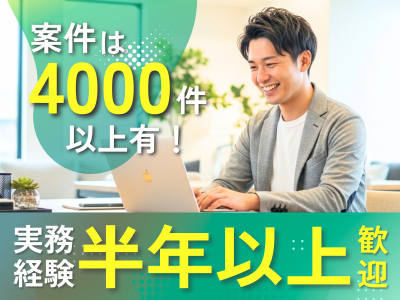 株式会社Ｃｉｅｌ　Ｚｅｒｏの求人・転職情報