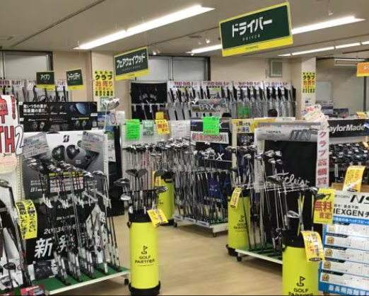 ゴルフパートナー高岡清水町店のアルバイト・バイト求人情報-04