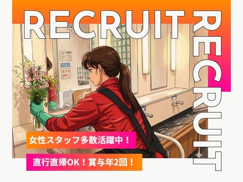 西日本高速道路メンテナンス九州株式会社の求人・転職情報