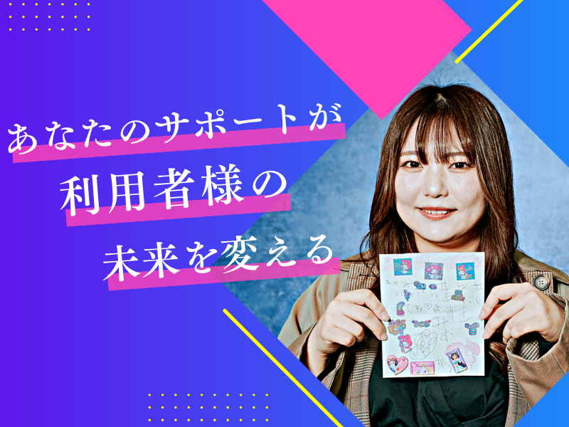 株式会社 ドットラインの求人・転職情報