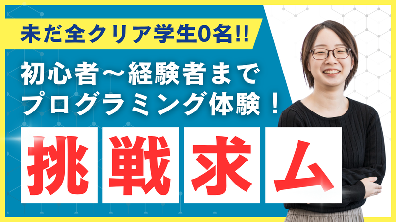 株式会社ＳＡＹコンピュータ