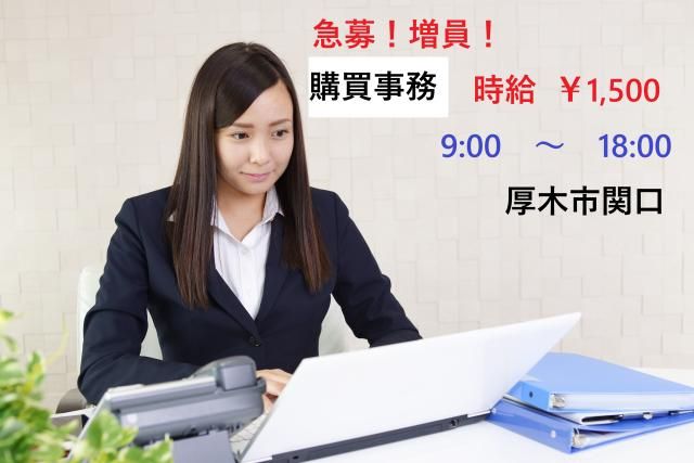 株式会社エスビーシーのアルバイト・バイト求人情報-11
