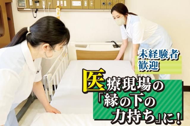 ワタキューセイモア株式会社の求人・転職情報