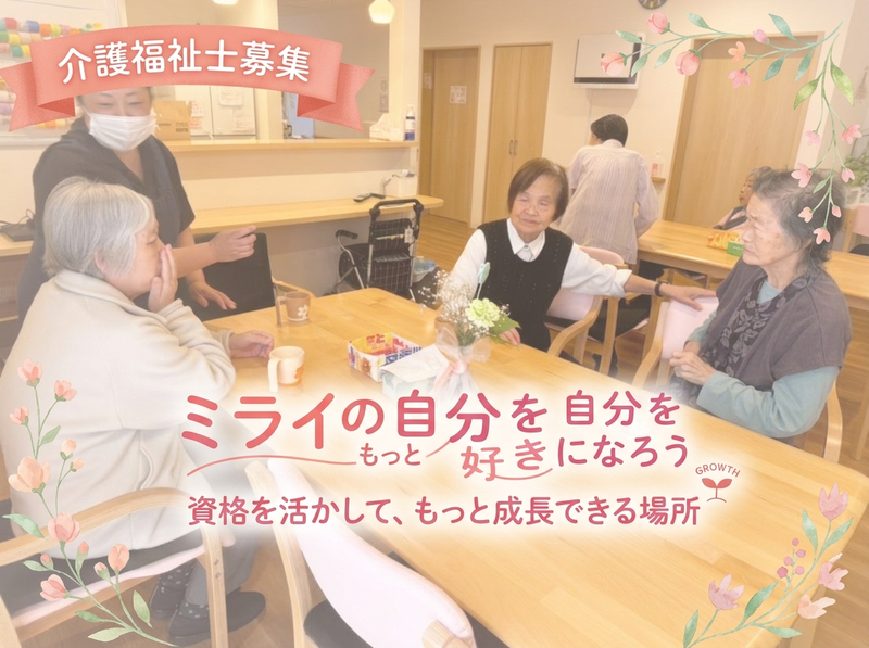 SSアソシエイト株式会社の求人・転職情報