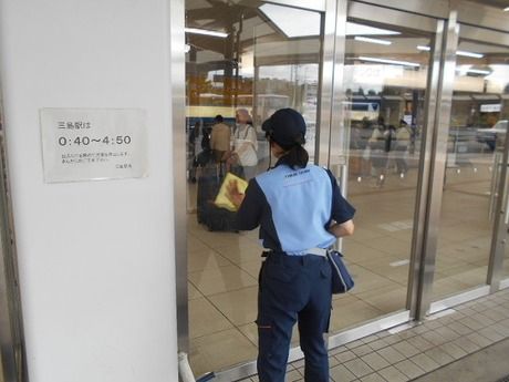 東海整備株式会社-0002の求人・転職情報