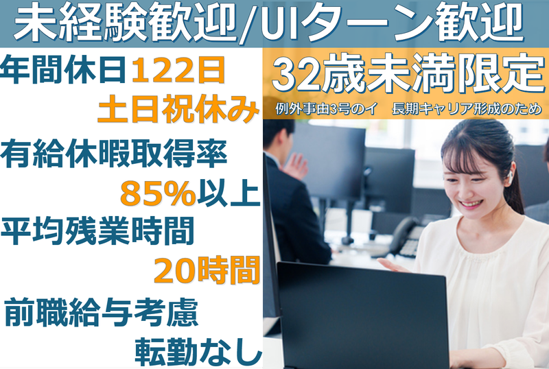 株式会社テクノプロの求人・転職情報