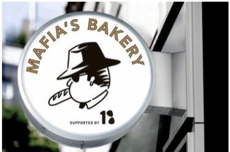 Mafia’s bakery(マフィアズベーカリー)のアルバイト・バイト求人情報-01