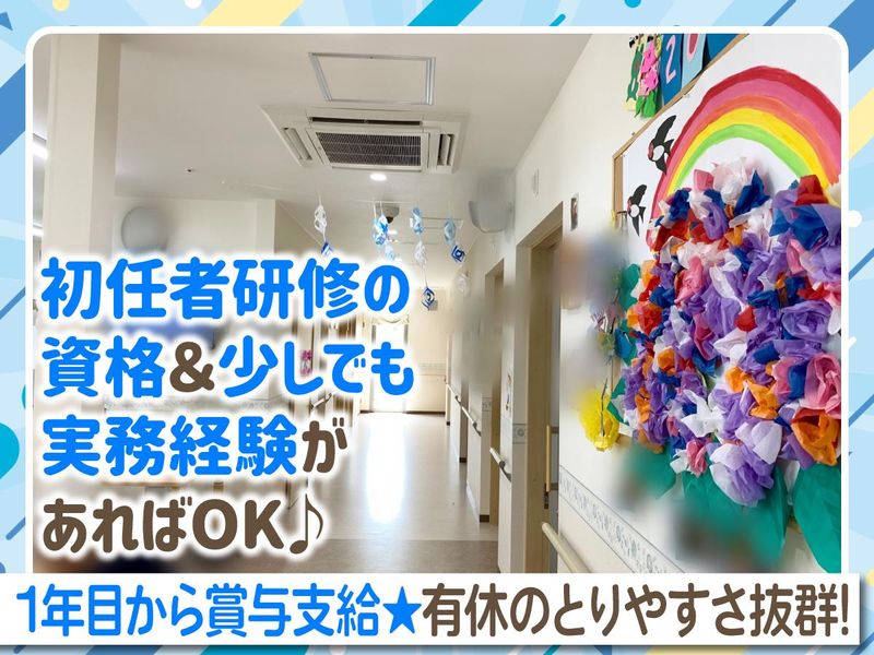 大島商事株式会社の求人・転職情報