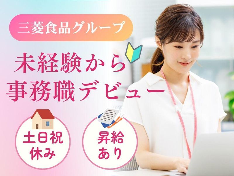 株式会社ベスト・ロジスティクス・パートナーズ LW福岡CDCのアルバイト・バイト求人情報-01