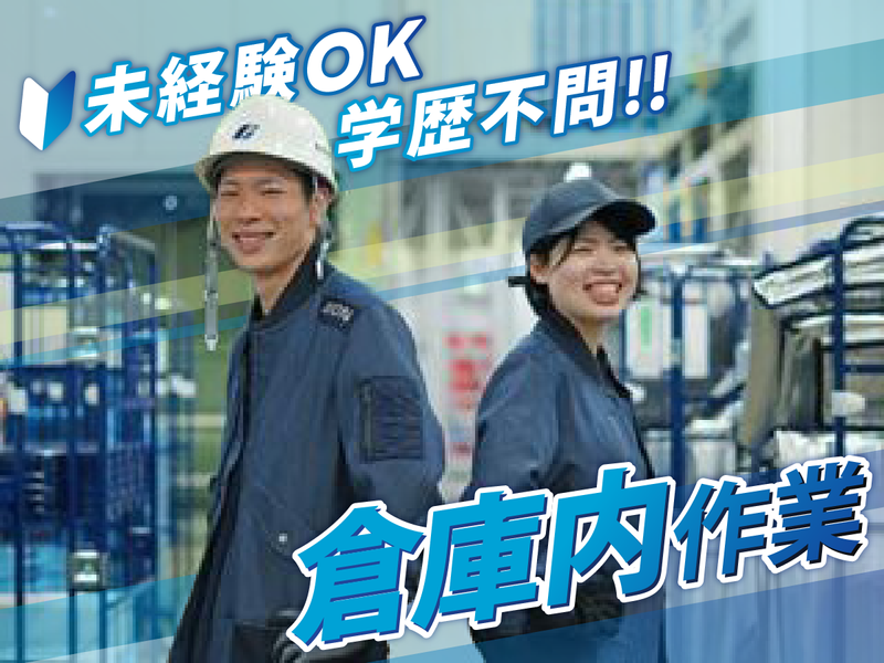 株式会社ギオンの求人・転職情報