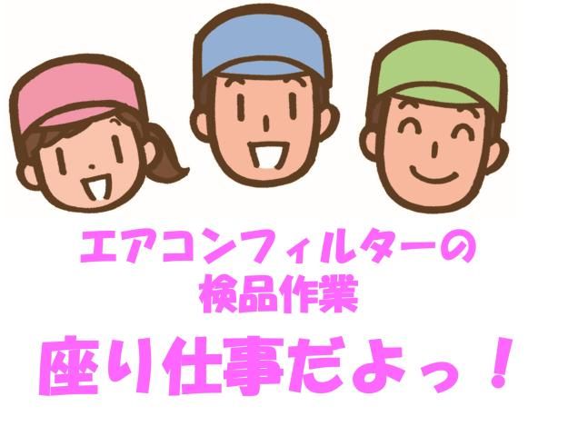株式会社エフティーイー