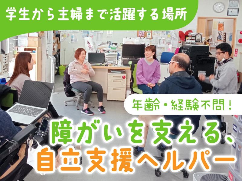 求人画像