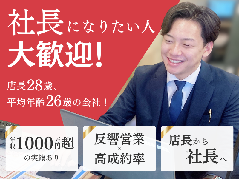株式会社プラン・ドゥ・シー-0006の求人・転職情報