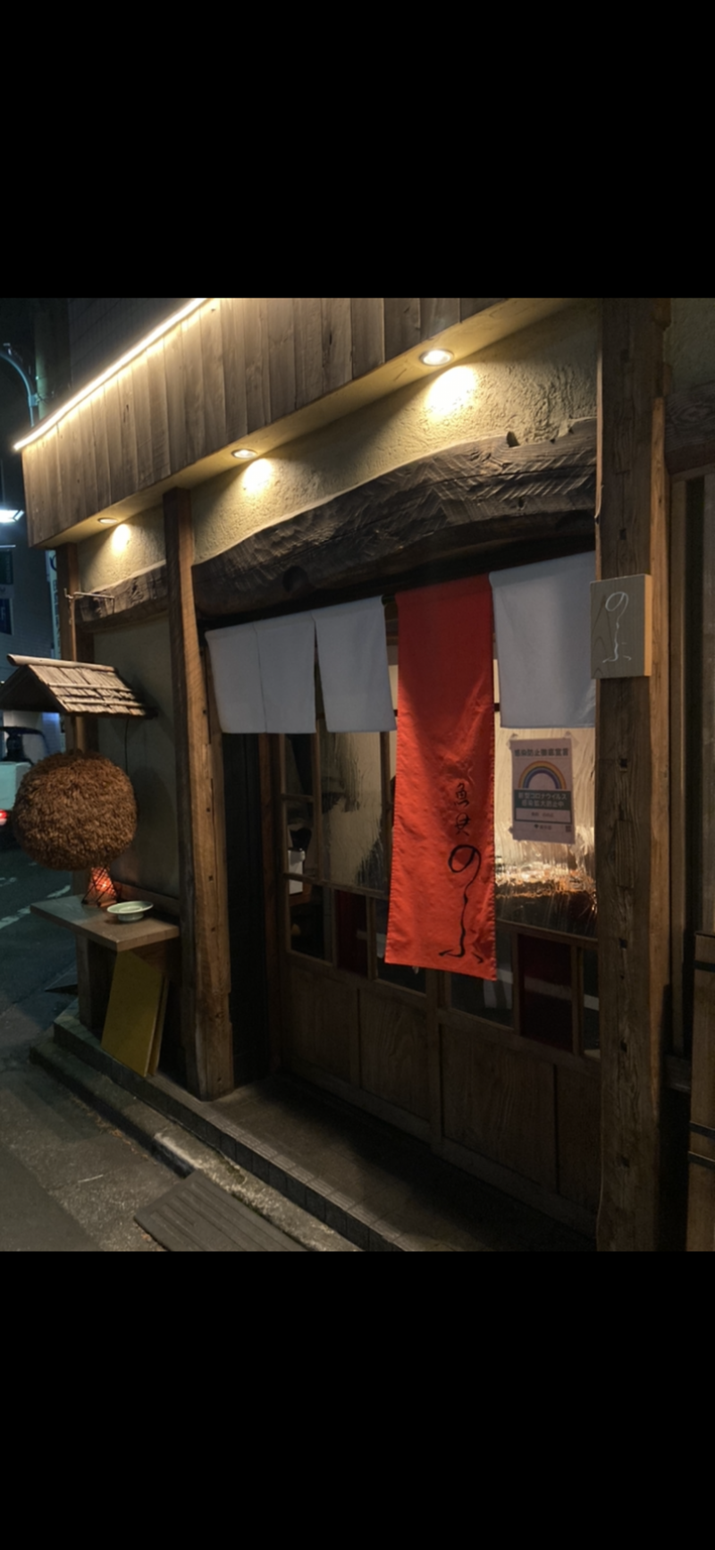 魚貝　ののぶのアルバイト・バイト求人情報-05