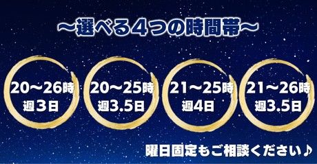 北海サポート株式会社の求人情報