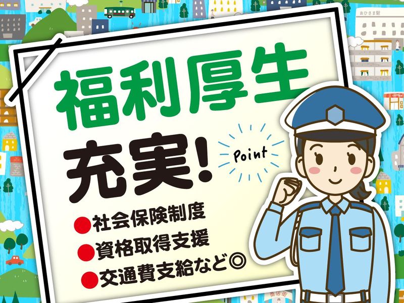 株式会社HSKのアルバイト・バイト求人情報-04