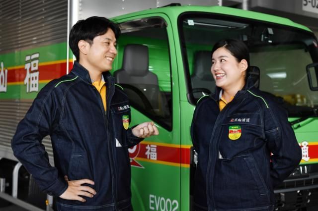 福山通運株式会社 いばらき坂東支店の求人情報