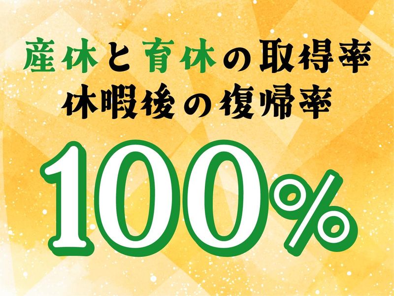 小規模グループハウス　こもれびハイツのアルバイト・バイト求人情報-04