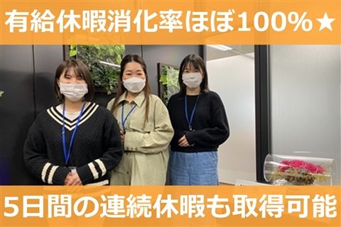 医療法人社団洋誠会の求人・転職情報