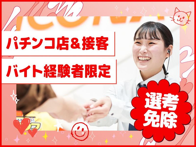 アンダーツリー株式会社