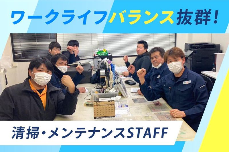 株式会社ＳＹＯＥＩの求人・転職情報
