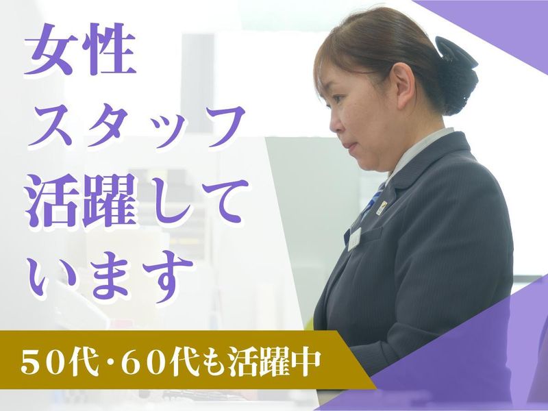 株式会社セレモ　ハートホール稲毛海岸のアルバイト・バイト求人情報-04