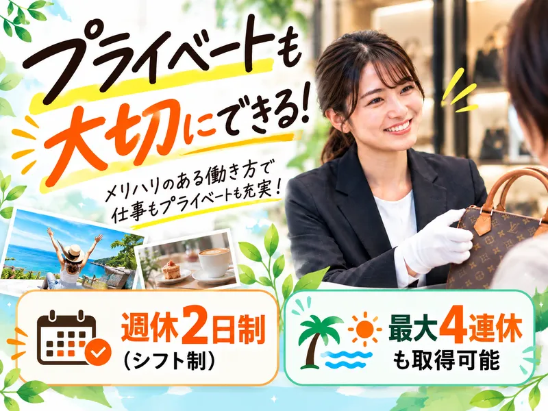 株式会社ＴＨ-0024の求人・転職情報