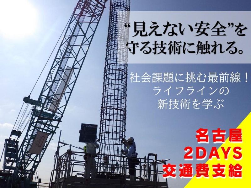 株式会社山田組