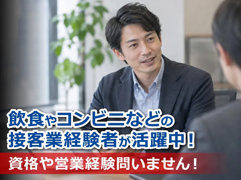 株式会社MATの求人・転職情報