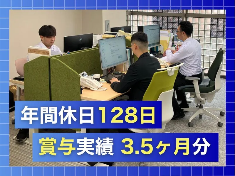 メールソリューション・ジャパン株式会社の求人・転職情報