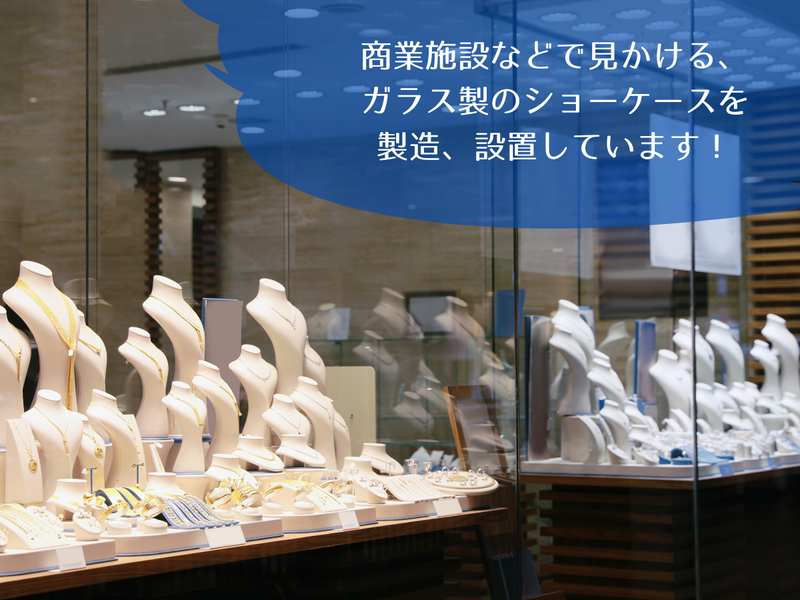 アサヒ製鏡株式会社　鳥栖支店　みやき工場のアルバイト・バイト求人情報-02