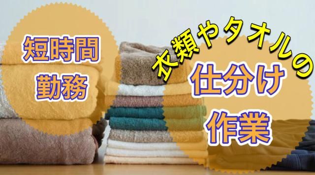 エース　株式会社のアルバイト・バイト求人情報-20