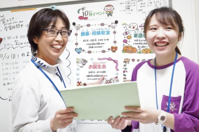 江東きっずクラブ臨海のアルバイト・バイト求人情報-03