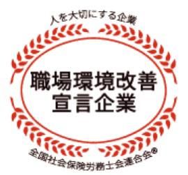 Gライン株式会社(兵庫営業所)のアルバイト・バイト求人情報-03