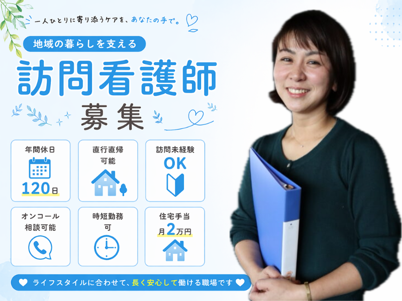 株式会社コネクトの求人・転職情報