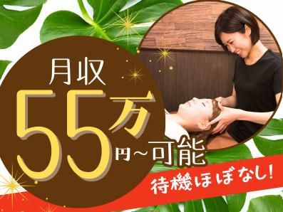 FOREST+PLUS(フォレストプラス)のアルバイト・バイト求人情報-07