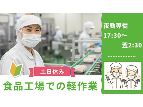 株式会社アルフアのアルバイト・バイト求人情報-23