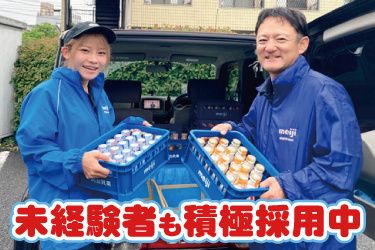 株式会社ツユキのアルバイト・バイト求人情報-02